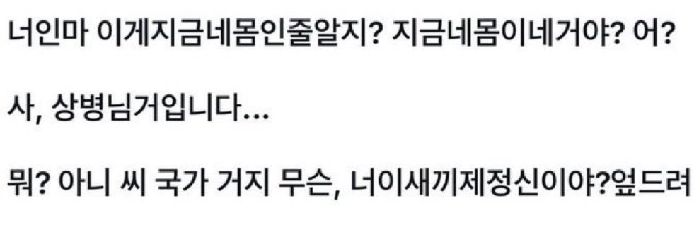 ssamrice's tweet photo. 순수체급으로 이거 말아주는 사람 실존 https://t.co/GQQnPBBJpK