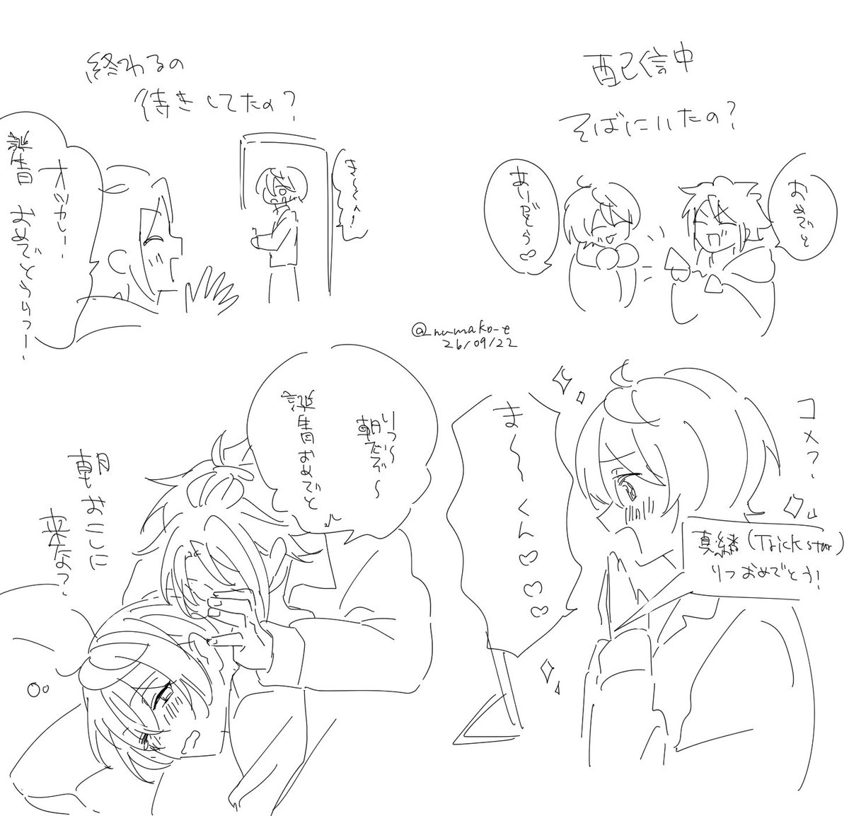 _numako_e's tweet photo. いろんなパターン考えた https://t.co/ZPyXpZfDXz