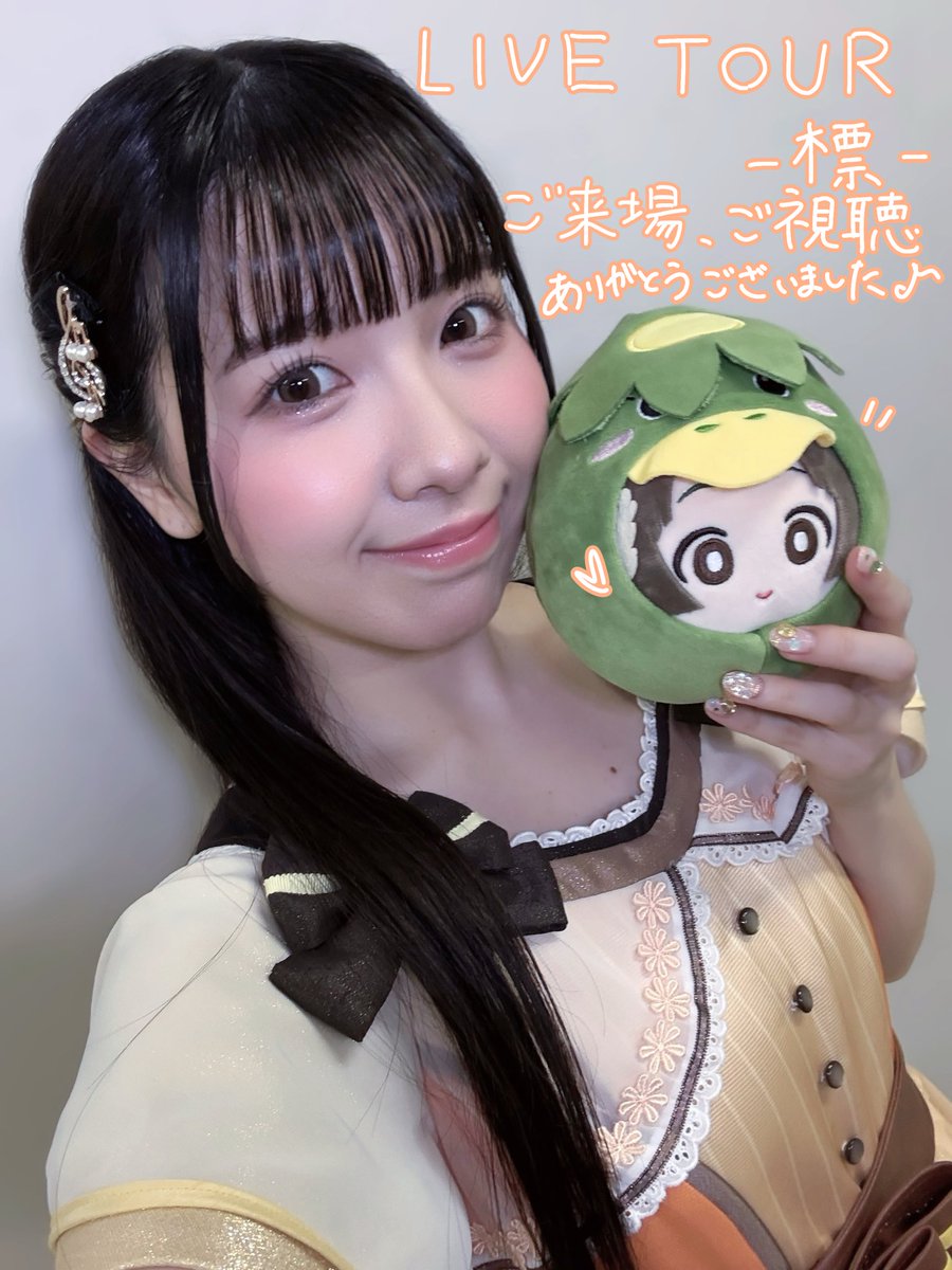 mao_ito05's tweet photo. #学マス標ツアー_岩手公演_DAY1 
ご来場、ご視聴ありがとうございました！

この4人のメンバー、4人のアイドルとだからできた表現を、大切なバトンと共に岩手県で披露することができました🥒

千奈ちゃんと「笑顔」、
お届けできたでしょうか？

DAY2も「あげてくよ〜！」ですわ！🌻 https://t.co/2xyfo0c1e2