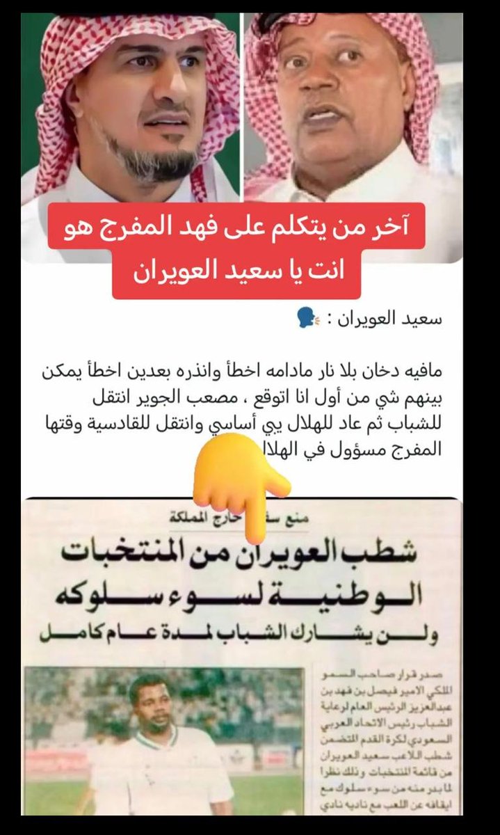 KdUJcgQrOO2aXIg's tweet photo. عندما يتحدث ...... المشطوب عن  الانضباط .. https://t.co/6pW47tRCut