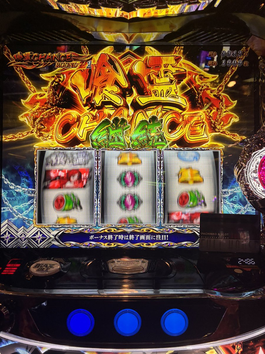 fran_new12's tweet photo. 今日から喰霊プロやらせてもらいます https://t.co/FtjmaMDaXE