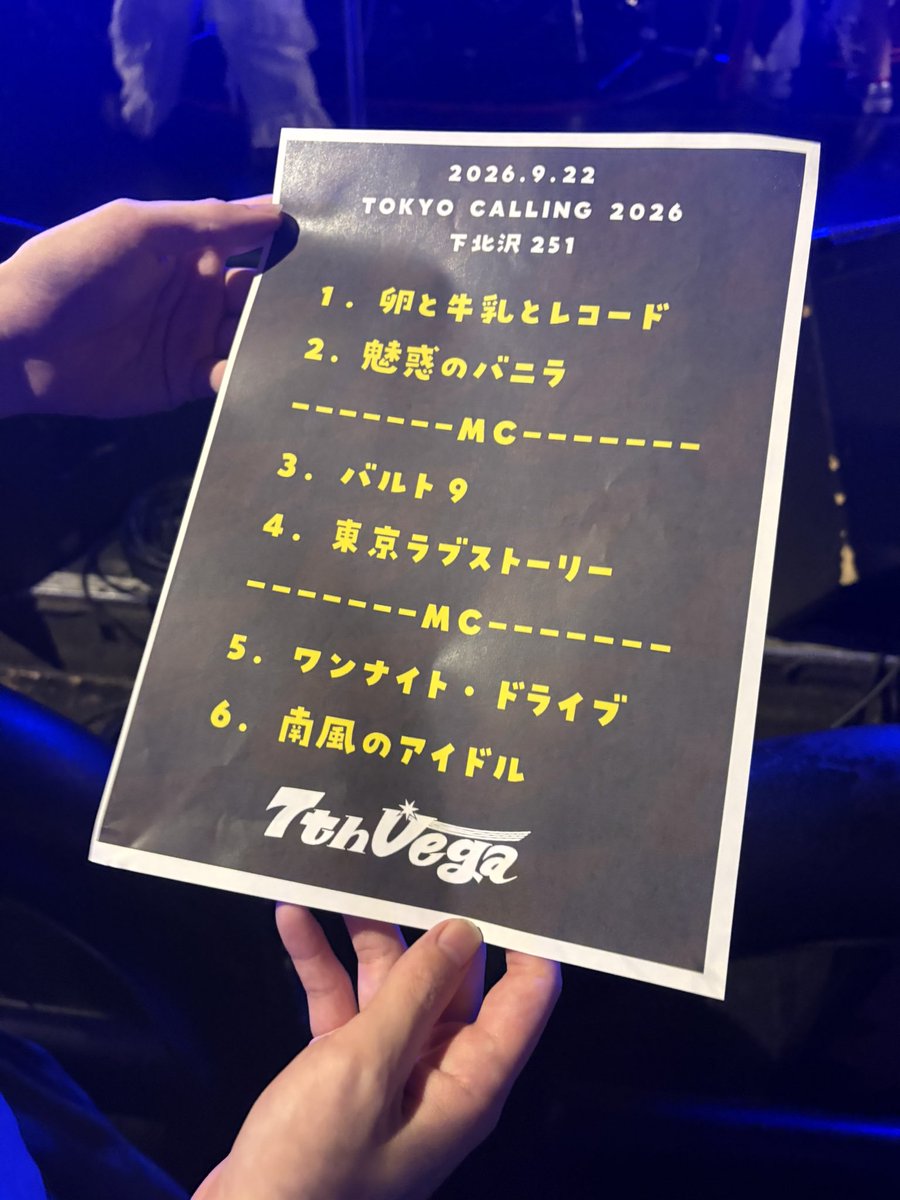 cherry_flutter4's tweet photo. クジラ夜の街
パキルカ
アンと私
つきみ
セブンス・ベガ
ちゃくら
Seskimo
🐟
マクラ
 #TOKYOCOLLEGE2026
  #TOKYOCOLLEGE

見たかったバンドがいっぱい見れて楽しかった😭 https://t.co/eJAyv0osuQ