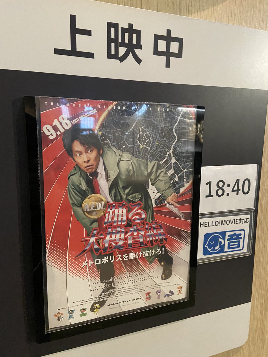 r251shop's tweet photo. メトロポリスを駆け抜けて来ました
久しぶりに、胸が踊る時間を過ごせました🚓

、、、なんてな https://t.co/LdkRxemvWC