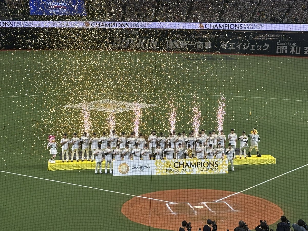 Akito_725's tweet photo. 優勝セレモニー見れたのアツい https://t.co/RGj7tEsuya