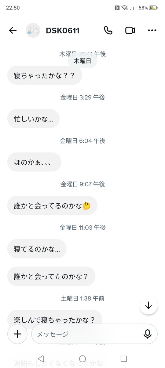 ___DAAAAAAISUKI's tweet photo. まじむりブロックした一回あっただけやぞ
あと間違えて通話押してしんだ https://t.co/QnTGtPkmty