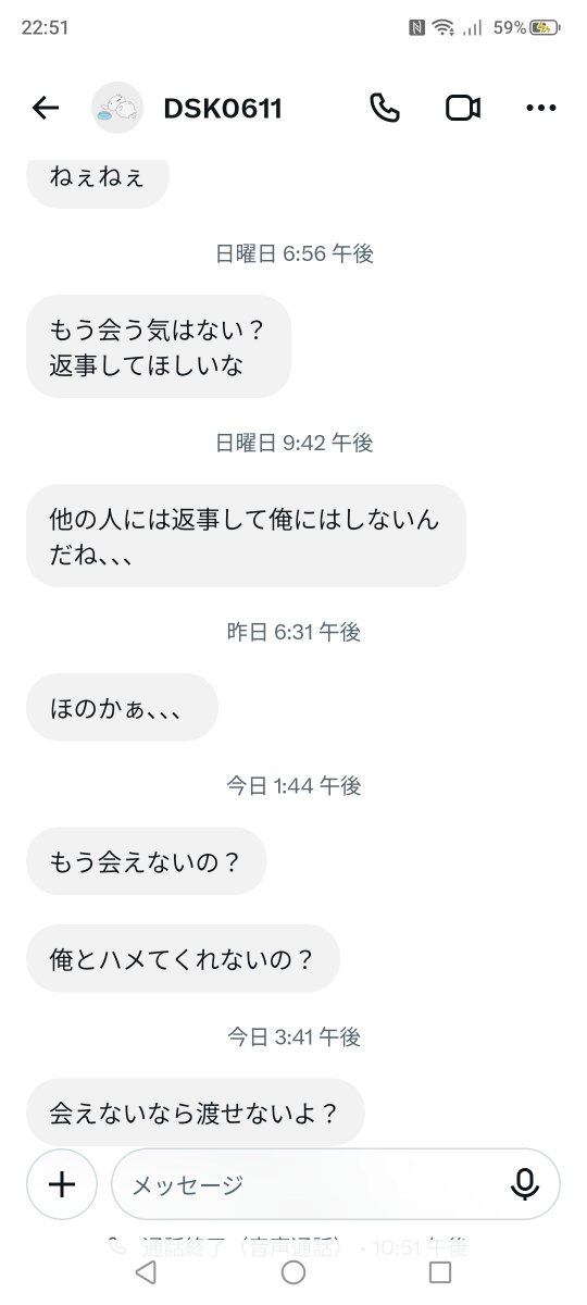___DAAAAAAISUKI's tweet photo. まじむりブロックした一回あっただけやぞ
あと間違えて通話押してしんだ https://t.co/QnTGtPkmty