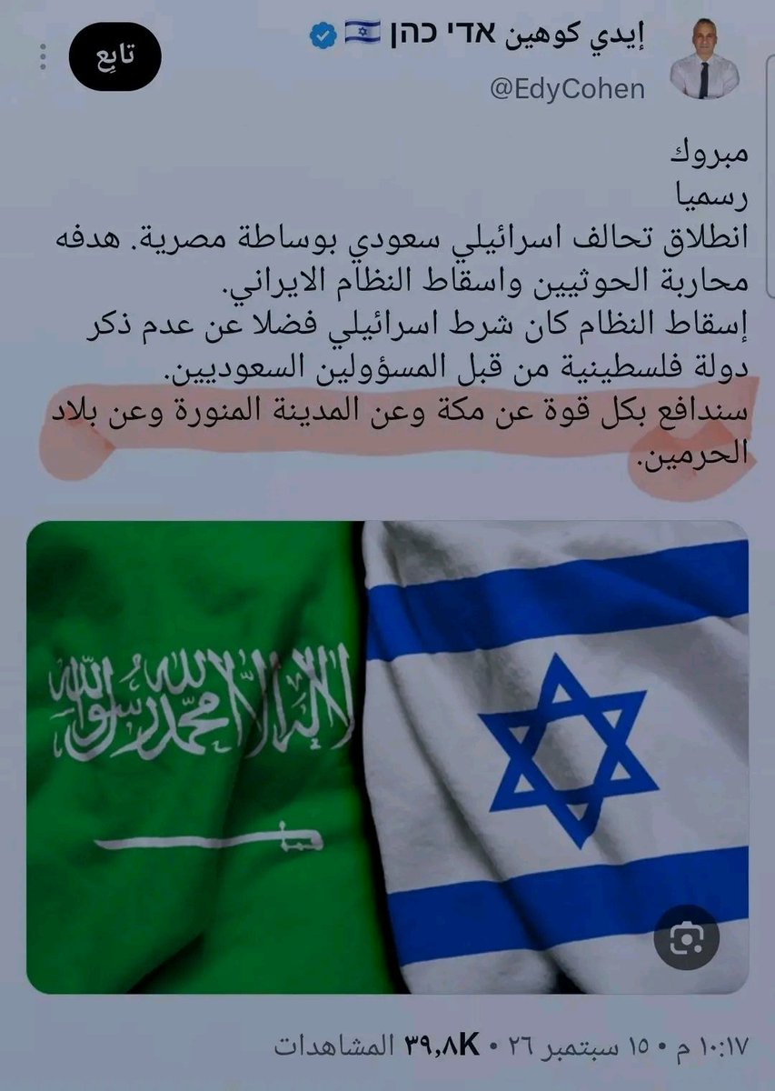 _alzh2013's tweet photo. @mog_china لقد حان نهايت حكم آل سعود ولم تعد لهم سلطة أو أمارة على بيت الله الحرام ويجب انتزاع إدارة الحرمين الشريفين لمن هم كفئ وأولى بها https://t.co/zPNJWivpA3