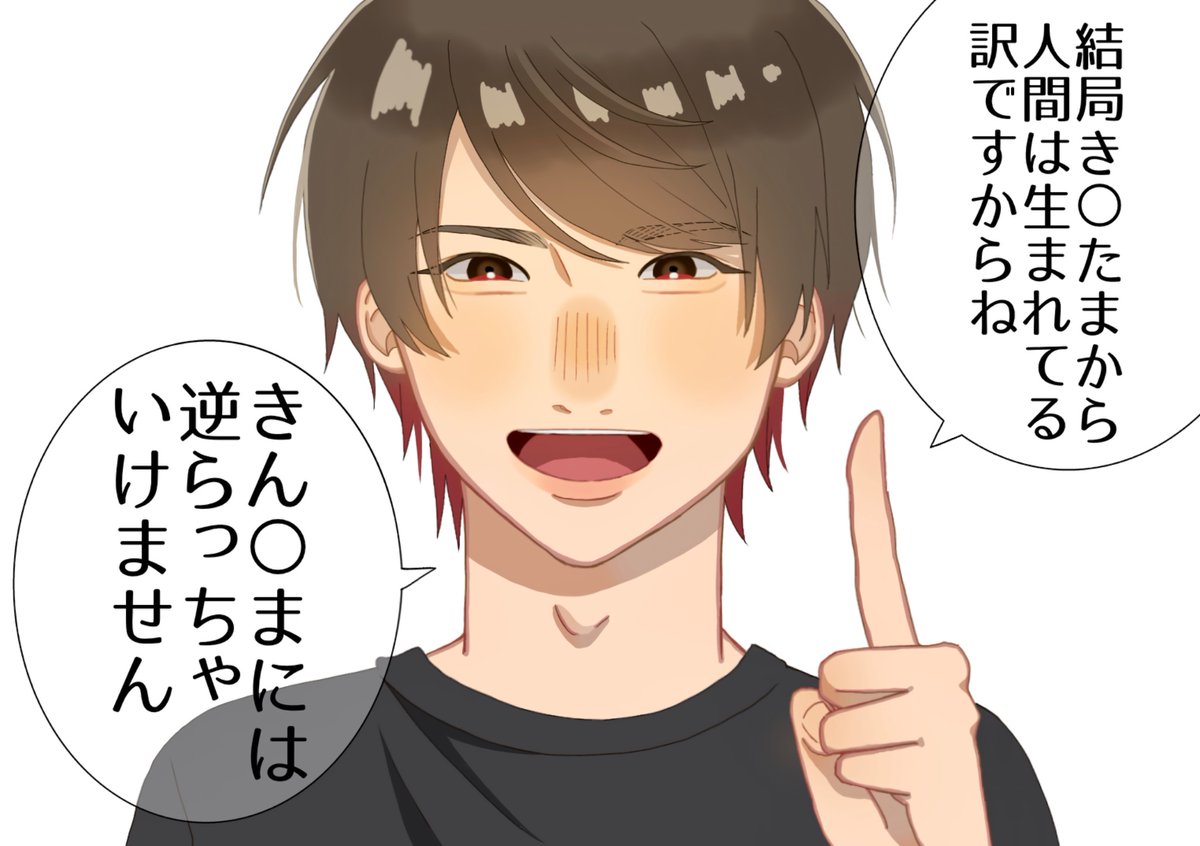 ammm_2525's tweet photo. ありがたいお言葉 https://t.co/XcZkxMTqzT