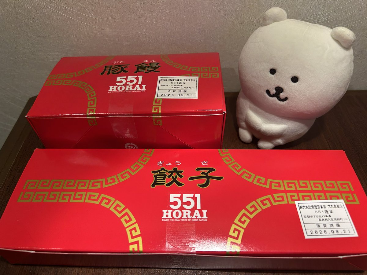 Momo_backup's tweet photo. 551のある時〜♪
豚饅には和芥子ではなく餃子のタレをつけるのが好き https://t.co/WjtQbjm6le