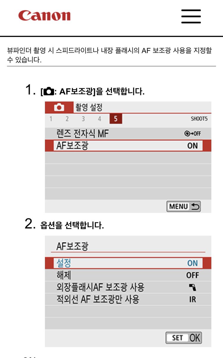 battery__619's tweet photo. 연뮤 컷콜/스콜은 어두운 조명이 많아
보조광이 자주 작동하기 때문에
보조광 OFF 로 찍어주셔야 합니다 ㅜㅜ https://t.co/No3040l7Ra