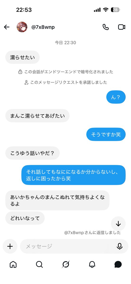 sarkar00447's tweet photo. これ普通にキモくない？笑 ドン引きなんだけど... 女の子達ほんと気をつけて、まじきもいから
 #裏垢女子  #裏垢女子と繋がりたい https://t.co/piMBYzkASO