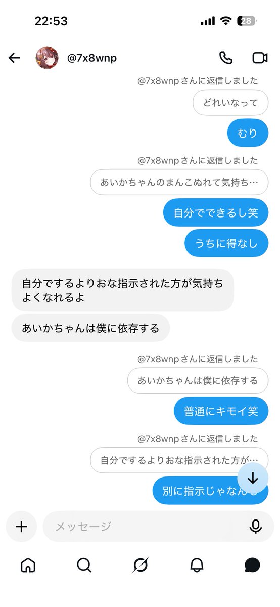 sarkar00447's tweet photo. これ普通にキモくない？笑 ドン引きなんだけど... 女の子達ほんと気をつけて、まじきもいから
 #裏垢女子  #裏垢女子と繋がりたい https://t.co/piMBYzkASO