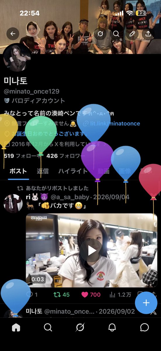 minato_once129's tweet photo. もう今日終わるけど
風船飛びましたー‼️ https://t.co/3X60FMEpzU