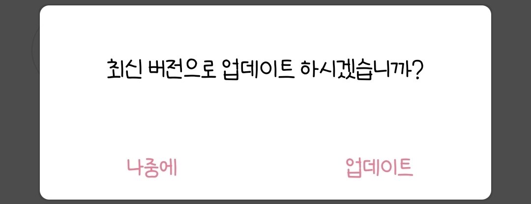 o0o_0912's tweet photo. 잠시만요 저 예준이랑 얘기하고 있잖아요 https://t.co/kayF6aNGnm