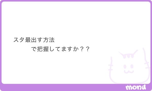 yu_1os2's tweet photo. もう🤏🏻言羊しいのも把🤝🏻して〼が大まかに言えばそれで🙆🏻‍♀️で酢❣️ https://t.co/lSQTMDurwP