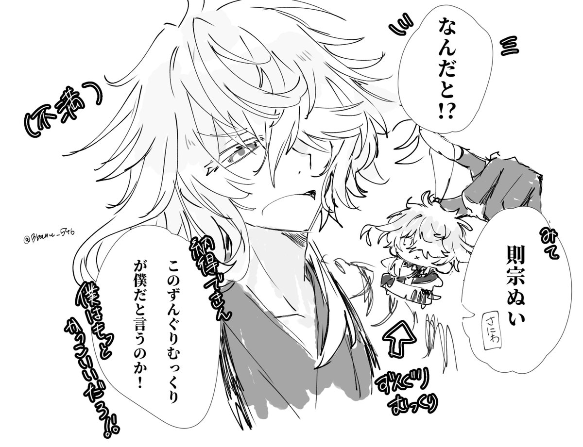 Bbanu_546's tweet photo. 今月時間ないのでタグ置いて低浮💦
#秋桜揺れる穏やかな日和に刀剣乱舞好きさんと繋がりたい
 #刀剣乱舞好きさんと繋がりたい

出戻り審神者です🌸(見事に本丸消えてました)
則宗に脳焼かれてます！ご縁があればぜひ✨😆
⚠️夢･3L

♻中心に♡もゆっくり巡回します!! 
無言fでお迎え失礼しますm(_ _)m https://t.co/3oZu3vI4AJ