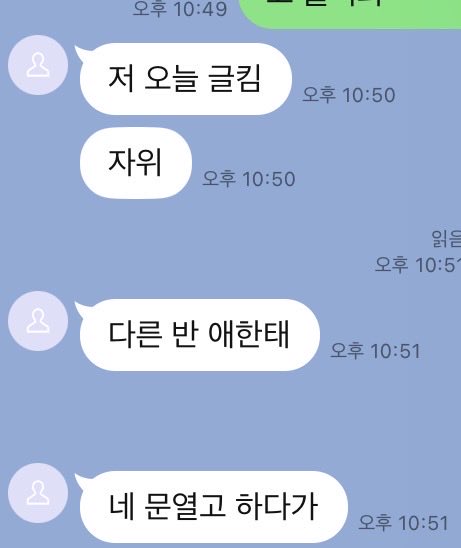 Mmx1l4's tweet photo. 능욕당하면서 걸레하고싶은년 
라인 ffx9
#변녀 #걸레 #보지 #능욕 https://t.co/S2d3cZyrds