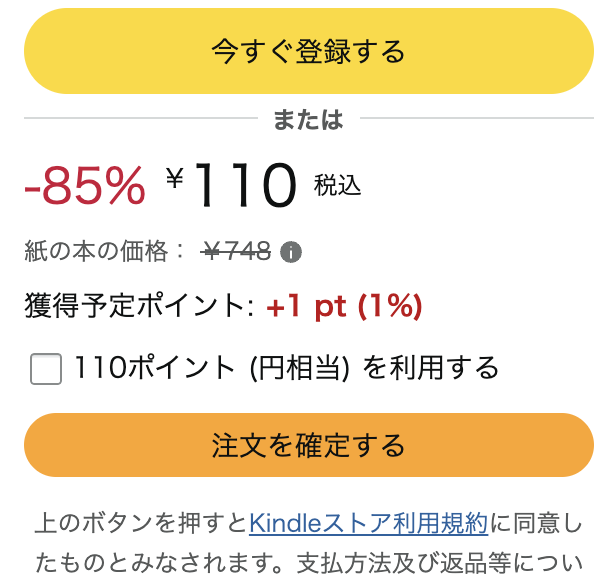 zoknd's tweet photo. 『ユリア100式』全12巻各99円が絶好調！

萩尾ノブト先生の最新作『元最強勇者の再就職』第1巻がKindleで110円（85％OFF）セール開催中（9/28まで？）
https://t.co/ls7jWOPWNV

連載先のヒーローズで53話分無料だそうなんで詳しくは以下先生のポストをどうぞ！ https://t.co/Z73K4MmgUC