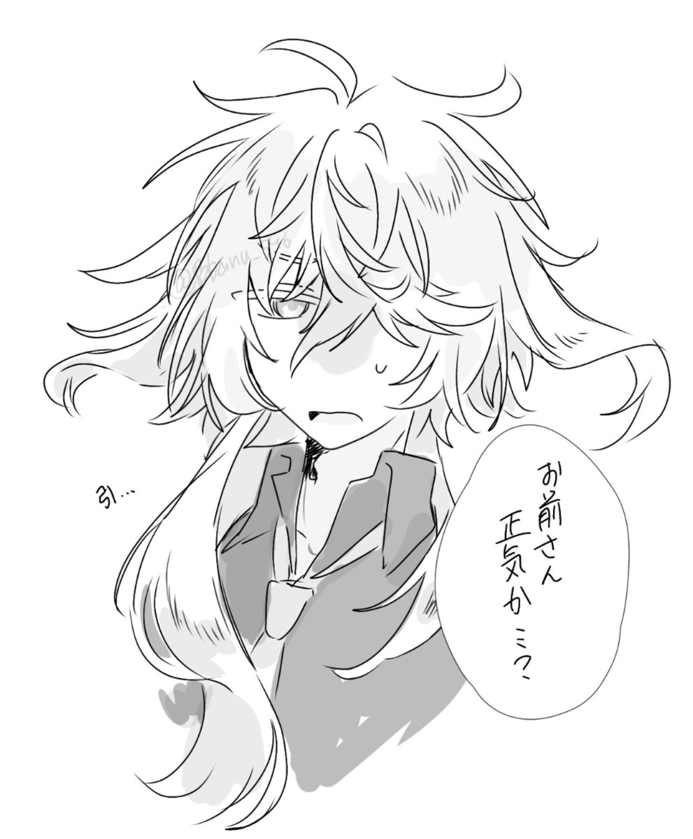 Bbanu_546's tweet photo. 今月時間ないのでタグ置いて低浮💦
#秋桜揺れる穏やかな日和に刀剣乱舞好きさんと繋がりたい
 #刀剣乱舞好きさんと繋がりたい

出戻り審神者です🌸(見事に本丸消えてました)
則宗に脳焼かれてます！ご縁があればぜひ✨😆
⚠️夢･3L

♻中心に♡もゆっくり巡回します!! 
無言fでお迎え失礼しますm(_ _)m https://t.co/3oZu3vI4AJ