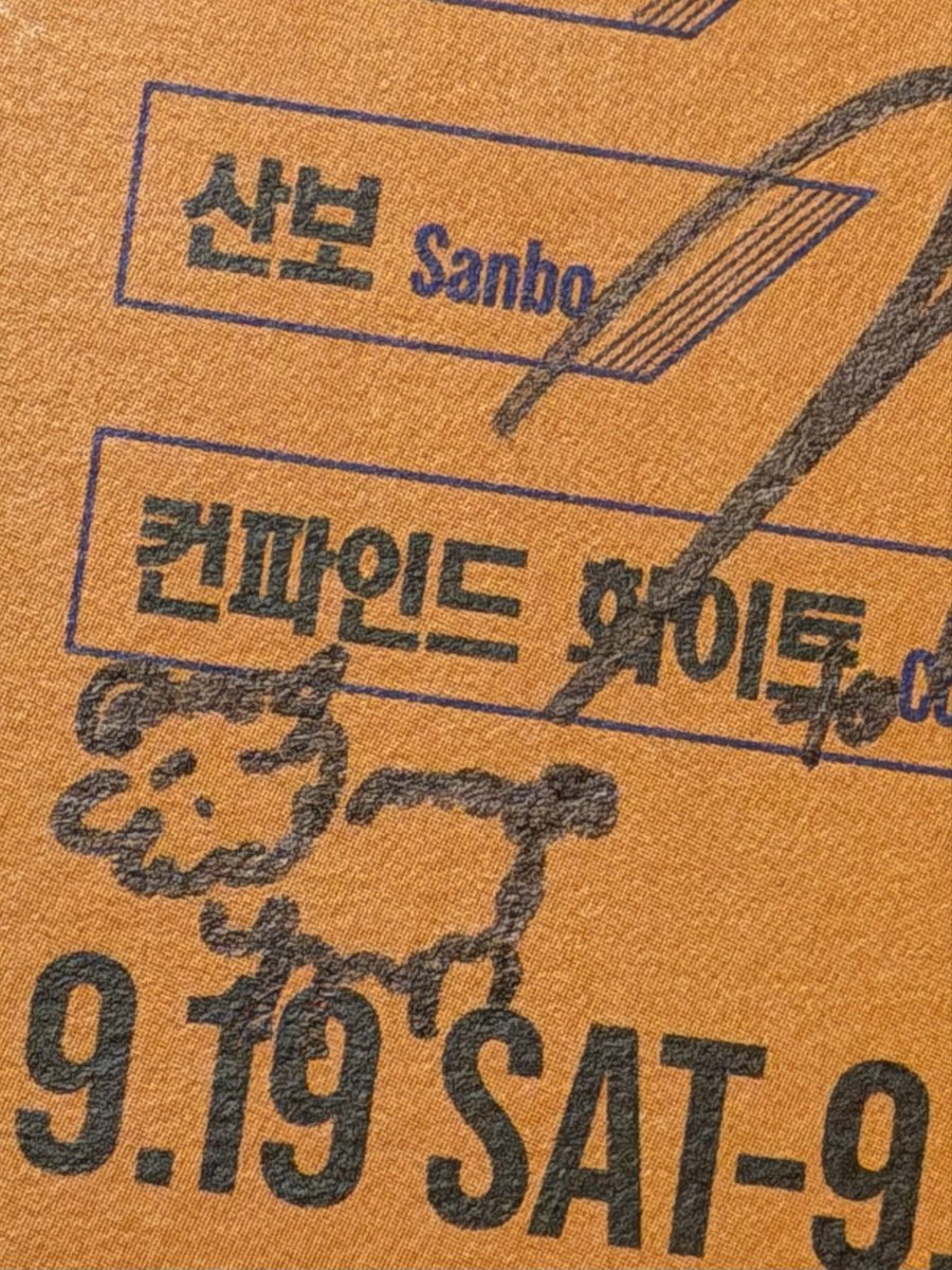 wwjddnoo's tweet photo. 태욱님이 그려주신 양임다 🐑
복슬복슬 강아지같기도 https://t.co/7d2i2cAtHw