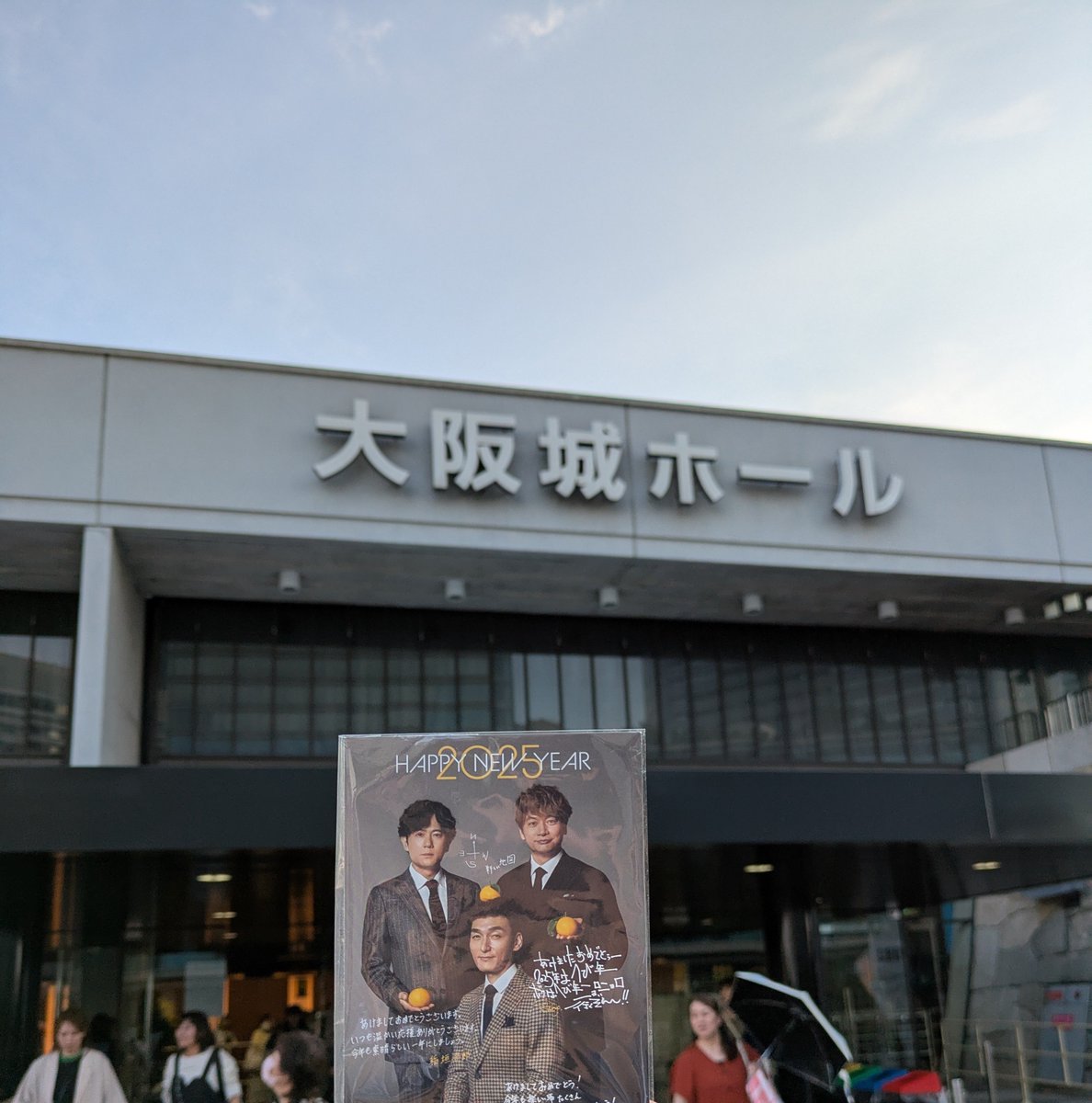 GmDfsx's tweet photo. #新しい地図9thanniversary 
#新しい地図9周年

新曲配信など、今後も楽しみにしてます!!　9周年おめでとう!! https://t.co/ZMivALnW8d