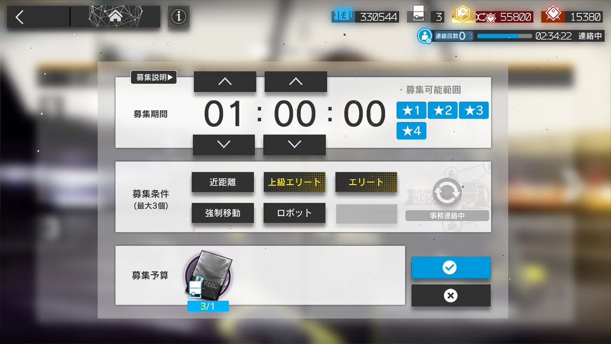 StyEea's tweet photo. 久々にキタ！！！！
＃アークナイツ https://t.co/YbYMVZ0hCl