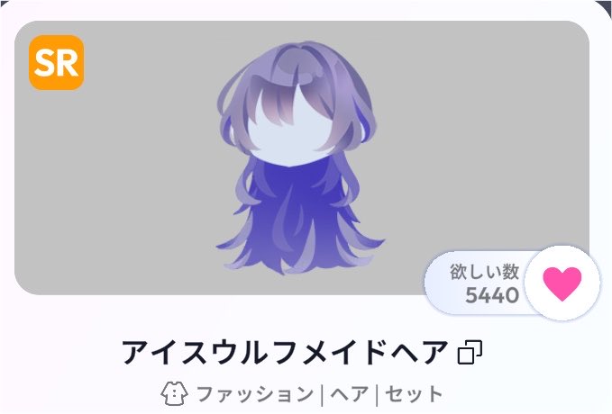Lca_bsa's tweet photo. @__kohaku81 はじめまして！検索よりお声がけ失礼します꒰ ᐡᴗ͈ ·̫ ᴗ͈ ꒱ ◝✩
画像1の赤枠アイテム1個ずつと画像2枚目のアイテムで3:1の交換は可能でしょうか？
ご検討よろしくお願い致します(  ᴗ ᴗ)" https://t.co/HXGQtvdAqd