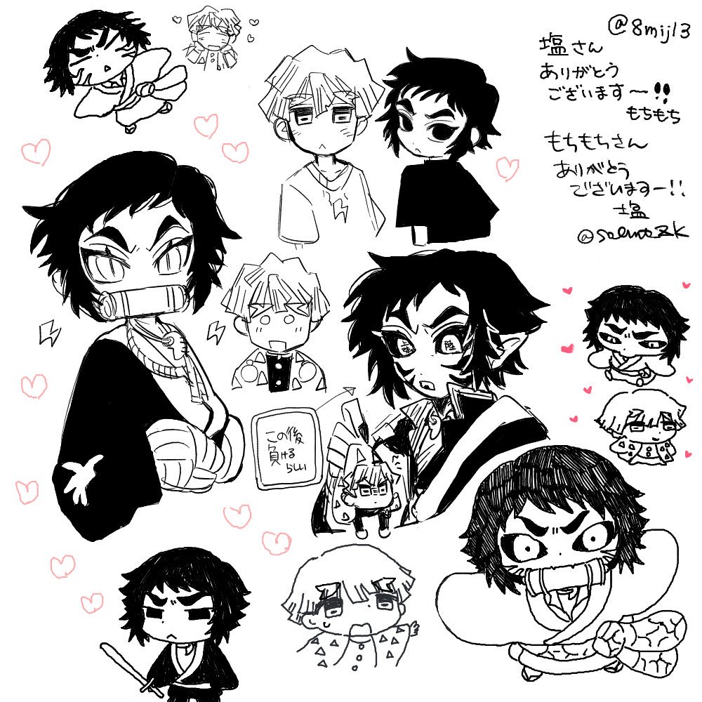 solmt_ZK's tweet photo. もちもちさん(@8mijl3 )と絵チャご一緒させていただきました、、、！！本当に全てがめちゃくちゃ可愛い、、、、、 https://t.co/qigBemodtk
