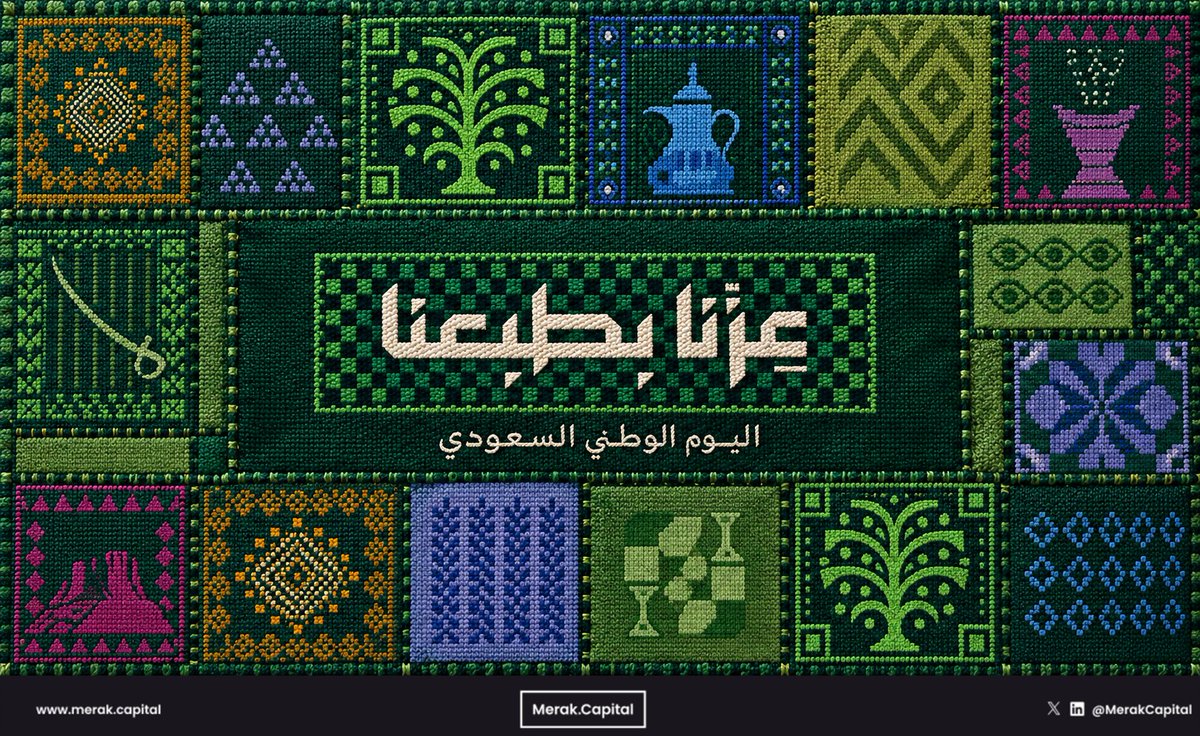 MerakCapital's tweet photo. من قلب المملكة العربية السعودية، وبكل فخر واعتزاز، نحتفل ب#اليوم_الوطني_السعودي السادس والتسعين.

نفخر بوطنٍ يحول الطموحات إلى واقع بطباع أصيلة تدفعنا للسبق في كل محفل.

نسأل الله أن يحفظ هذا الوطن، وقيادته الحكيمة، وشعبه العظيم، وان يديم علينا الأمن والأمان والازدهار.

#ﻋﺰﻧﺎ_ﺑﻄﺒﻌﻨﺎ #اﻟﻴﻮم_اﻟﻮﻃﲏ_اﻟﺴﻌﻮدي #SaudiNationalday #Merakcapital
