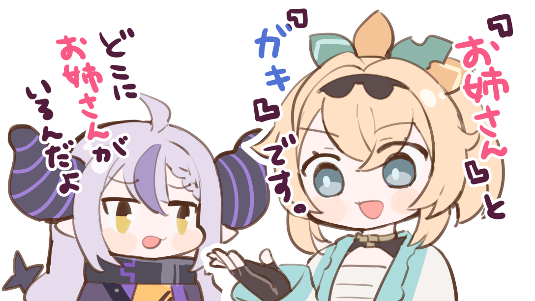 akoya_001's tweet photo. こういう会話は何回あったっていいですからね🛸💜 🍃 https://t.co/yIdpdfKP78