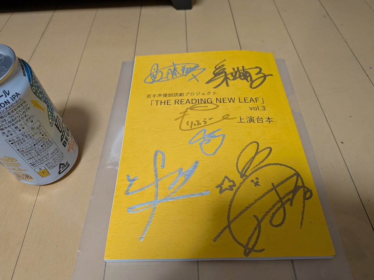 RznzSO8F1YOoSEW's tweet photo. ๆญฃ็ด่จใฃใฆใใใญใฎๅฃฐๅชใใใฎๆผๆใ่ฆณใใฎใฏใใณใญใ็ฆๅใซๆตๆพ็บใง่กใใใใขใใกใๆใใใใใใฎใคใใณใใซๅๅ ใใๆไปฅๆฅใงใใฆใชใ
ใงใใไปๅใฎ็ด ๆดใใใใฏโฆใใใซๅนๆตใใใฌใใซใ ใฃใใจๅไบบ็ใซใฏๆใใพใใใ
#NEWLEAF
้ขใใฃใ็ๆงโฆๆ้ซใฎๆ้ใใใใใจใๅพกๅบงใใพใใใ https://t.co/hZtJVZ90Nr