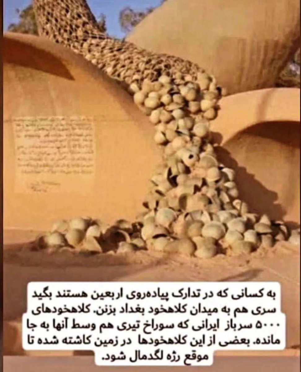 engineer2019yon's tweet photo. از کربلا و نجفتون متنفرم!🤬
#جاویدشاه
#جاویدارتش_شاهنشاهی https://t.co/5ps7vxCciv