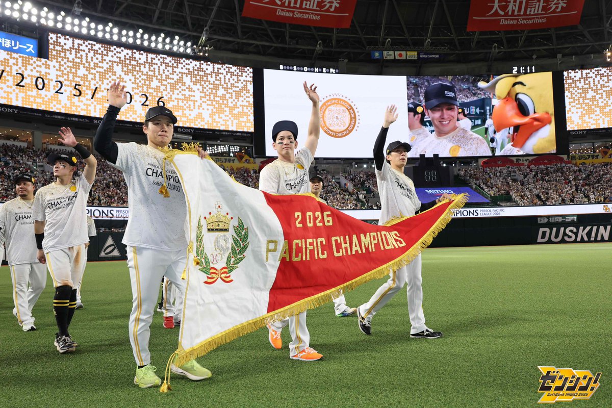 HAWKS_official's tweet photo. 本日の試合終了後にリーグ優勝セレモニーを実施しました。

残りのシーズン、そしてCS、日本シリーズと引き続き熱いご声援をよろしくお願い申し上げます。

#sbhawks #全員でゼンシン https://t.co/vMtrbYDAD4