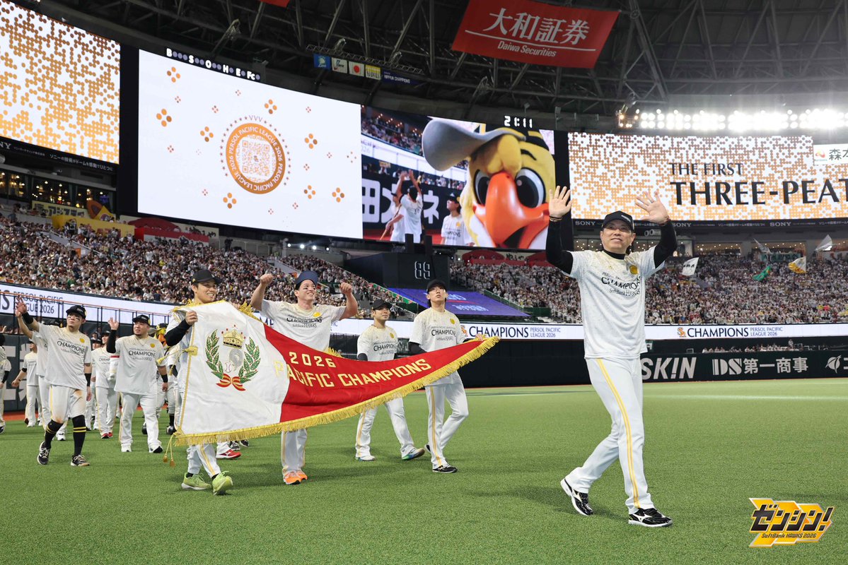HAWKS_official's tweet photo. 本日の試合終了後にリーグ優勝セレモニーを実施しました。

残りのシーズン、そしてCS、日本シリーズと引き続き熱いご声援をよろしくお願い申し上げます。

#sbhawks #全員でゼンシン https://t.co/vMtrbYDAD4