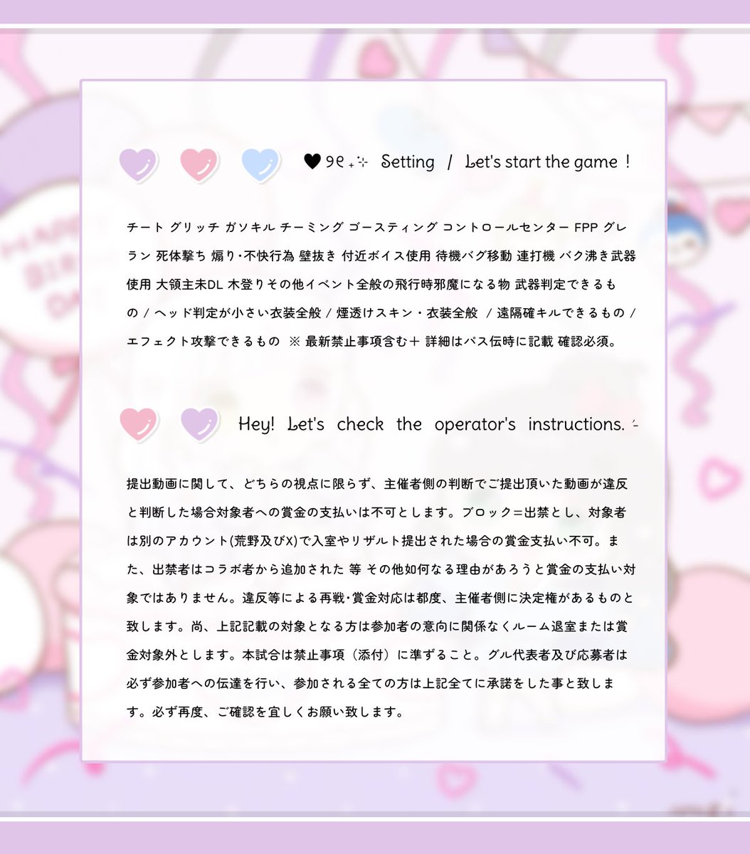LonP1ayer's tweet photo.  ︎︎
   ♡  #pmjp '𝗌 𝗋𝖾𝗅𝖺���� ... 🪶

   ▨   9/22  24:30  #24時半
   ▨   確 𝟣𝟢𝟢𝟢 - 般 𝟧𝟢𝟢 ×𝗉
    
    ∟  𝗉𝖺𝗌𝗌 𝗃𝗎𝗌𝗍 @6nim2 

   𝖥𝖱 全 @Lon_3x 〈 🀄 〉

    ‣  デュオ デュオゲリラ
 ︎︎ https://t.co/vtDK4px2zB