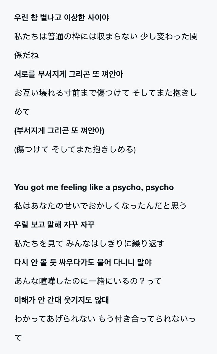 nyo___kinyok's tweet photo. 來潜來イメソン、曲調雰囲気含めてこれに勝るものが個人的に出てこない…ぜひ聴いてほしい
https://t.co/EiYyagYdwt https://t.co/WIOcUpOx7s