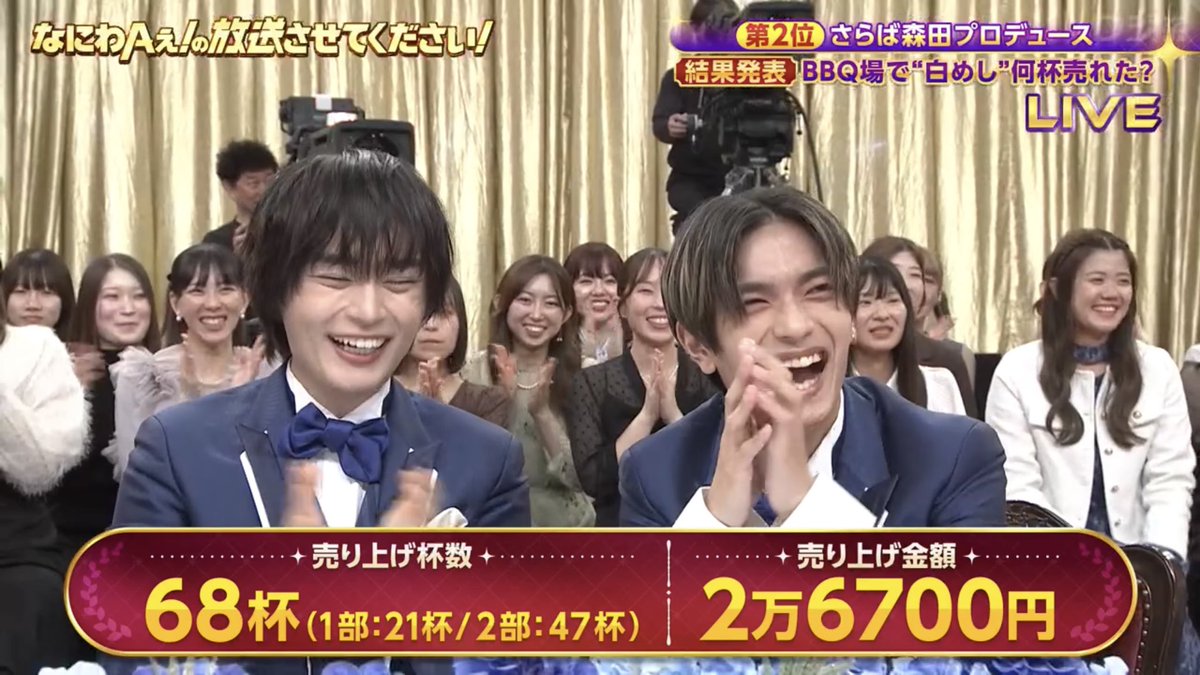 tk_5231112's tweet photo. #なにわAぇ生放送  #高橋恭平 
かわいい楽しそう https://t.co/ff6PZvfxmI