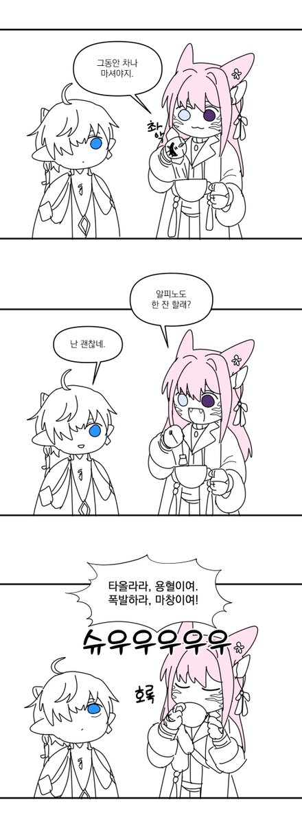hayancat0203's tweet photo. 에스냥 체감 점프 시간이 대충 이럼 https://t.co/aFPpABkbF6