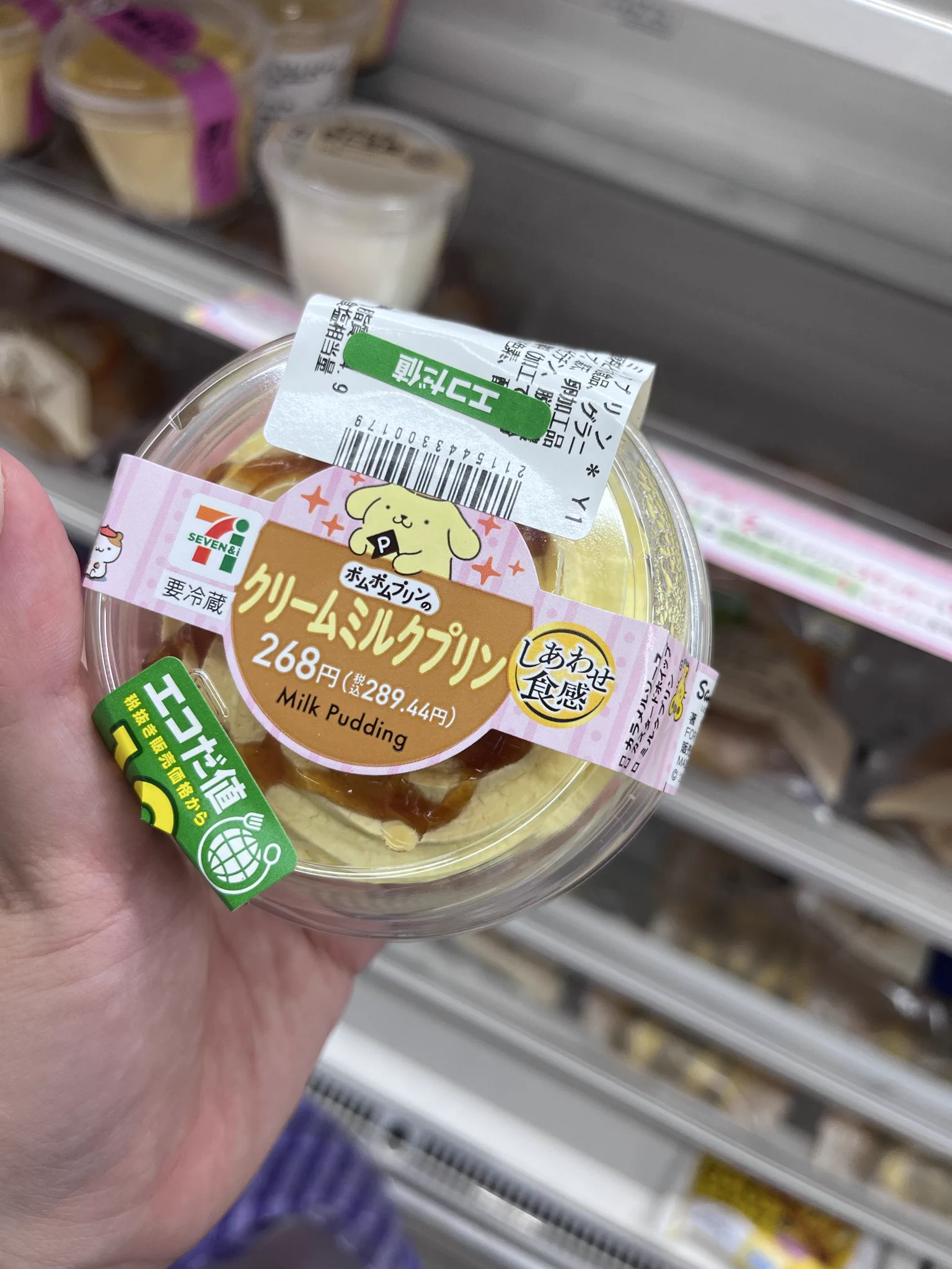 がっち on X: 