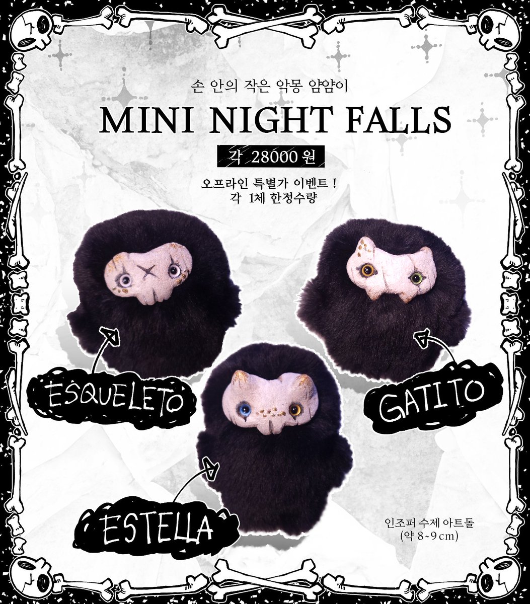 hazeltreefairy's tweet photo. 👻RT+팔로우 이벤트👻

10월 디페와 가을 문구전에 참여합니다! 

RT+팔로우 해주시면 추첨으로 선물을 드려요!

악몽 얌얌이 1명
문구전 2026가을 입장권(온라인 티켓) 3명

오프라인 행사장에서도 작은 선물을 드리니 꼭 방문해 주세요!
추첨은 10월 3일 일요일에 진행합니다! https://t.co/92W4TRmc89