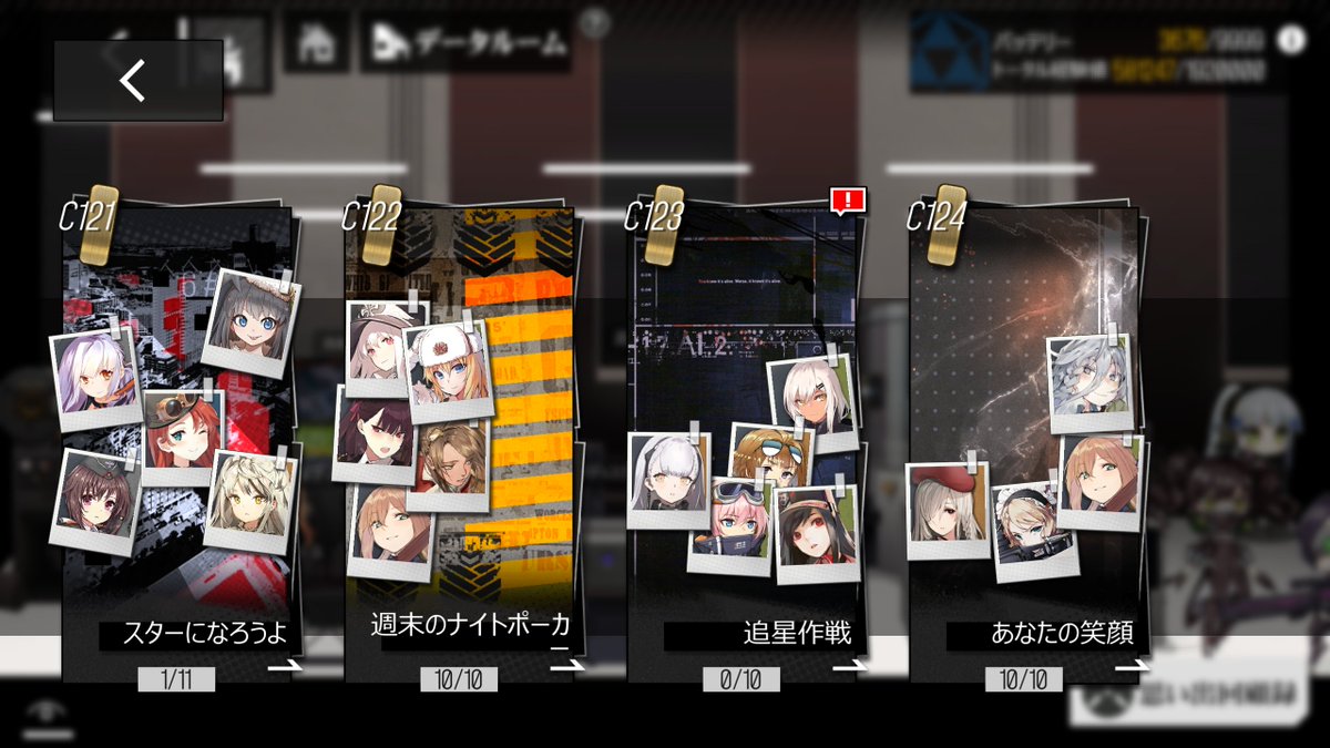 9613_ai's tweet photo. [ ! ]アイコンが一個だけずっと残ってる理由がどうしてもわからない…
分かる人いたら教えてほしいです https://t.co/5neDBrEYUk