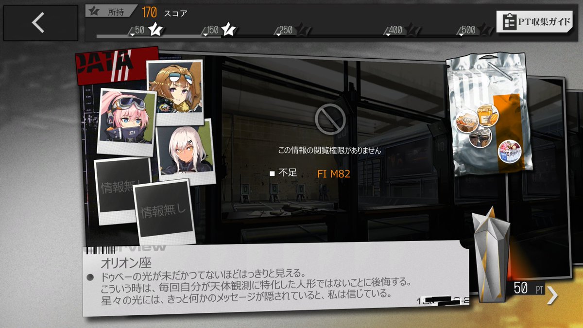 9613_ai's tweet photo. [ ! ]アイコンが一個だけずっと残ってる理由がどうしてもわからない…
分かる人いたら教えてほしいです https://t.co/5neDBrEYUk