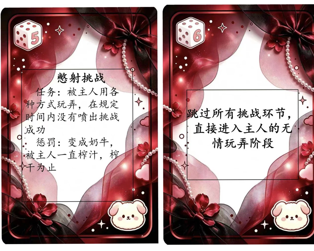 mlxgcc's tweet photo. 有没有小狗想玩任务调教的(周边的也可以哦)
#任务调教 #M #调教 #绳艺 #男娘
#镇江 #南京 #常州 https://t.co/cKdnnGhJFS