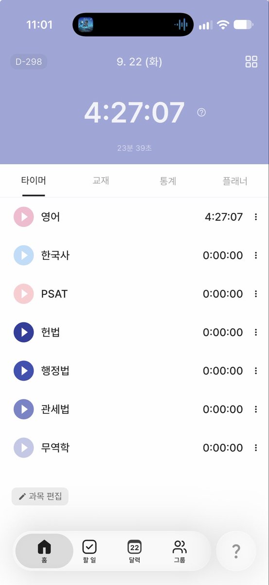 uuurange's tweet photo. 회피를 그만해야 되… 는데 내일은 알바라 바쁠 예정 https://t.co/khFCxcyeeS
