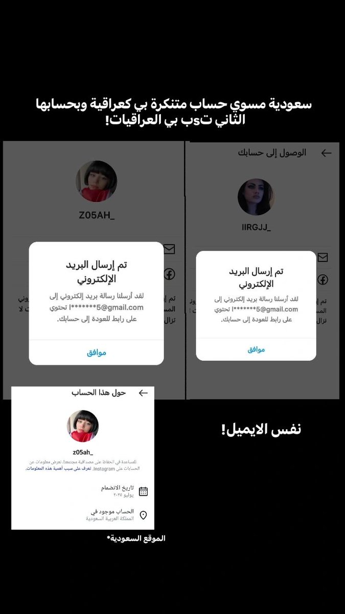 Iraqi_599's tweet photo. ماعرف يا مرون من العراقي الي جرحج بس الي اعرفه انو انت زعلانه من ذكور بلدج السعوديين وجاي اطلعين حركه كلبج على العراقيين 
وانت ما تبتي من اول مره فضحناج وانت مسويه نفسج عراقية بلانستا؟ اشفق عليج جدا https://t.co/uxzUE0ojkL