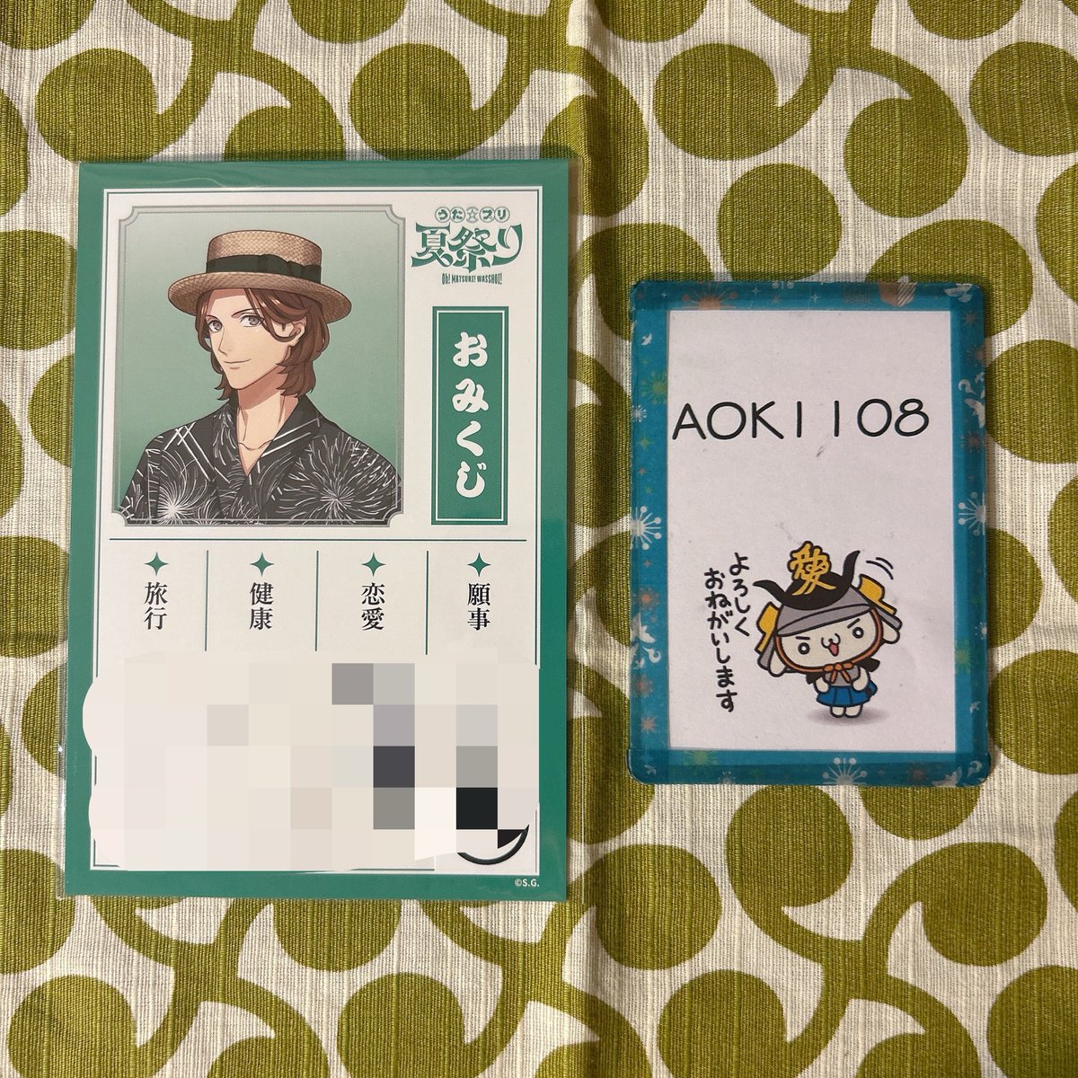 AOK1108's tweet photo. 【交換】うたプリ グラショ 夏祭り アクリルチャーム アクチャ おみくじ

譲:那月、嶺二
求:セシル

都内手渡しまたは郵送

ピンポイントとなりますが、お心当たりがございましたらよろしくお願い致します🙇‍♀️ https://t.co/Qax8yLd125