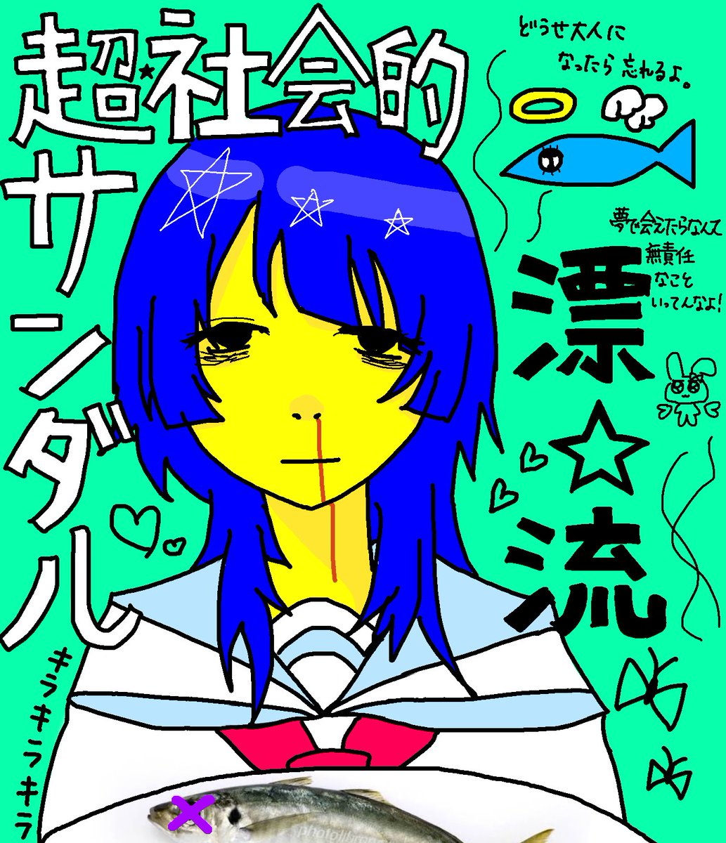 gorosuke1156's tweet photo. ←本家  　   　　ごろすけ描き→ https://t.co/OBEvEG9dEV