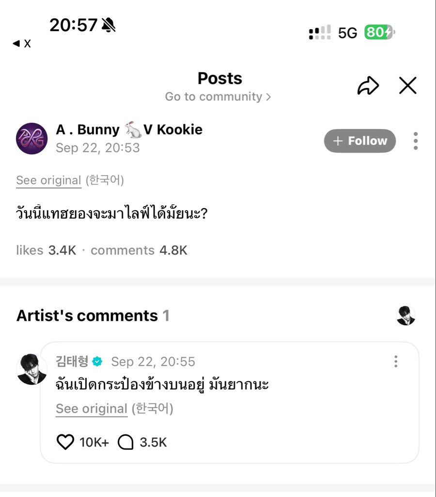 Gozilla_Yeontan's tweet photo. เมื่อไหร่จะถามให้ตรงคำตอบลูกชั้น 555 https://t.co/5jiN1Zz2wI