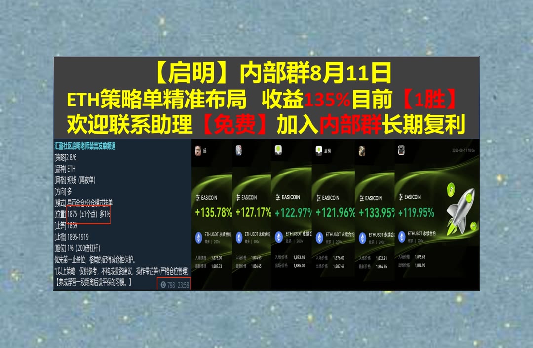 RachalDemok9k's tweet photo. Believe in yourself, and you’ll be unstoppable.
想看懂价格走势？每日分享盘面解析。物联网🦺共识算法🍂专家讲座🐊网络安全法
好事达保险🤦ATOM♠STABLE🙄西方石油
ETH 加密货币 OKX  免费合约跟单社区👉 @fzy988 👈 https://t.co/McGKVZTFn9