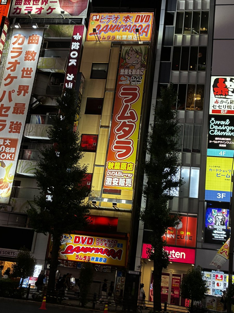 sanannChu_1833's tweet photo. 豊洲？と秋葉をツーリングで行ったよー！
振動で手が麻痺してやばかった https://t.co/IRXoJP7LOO